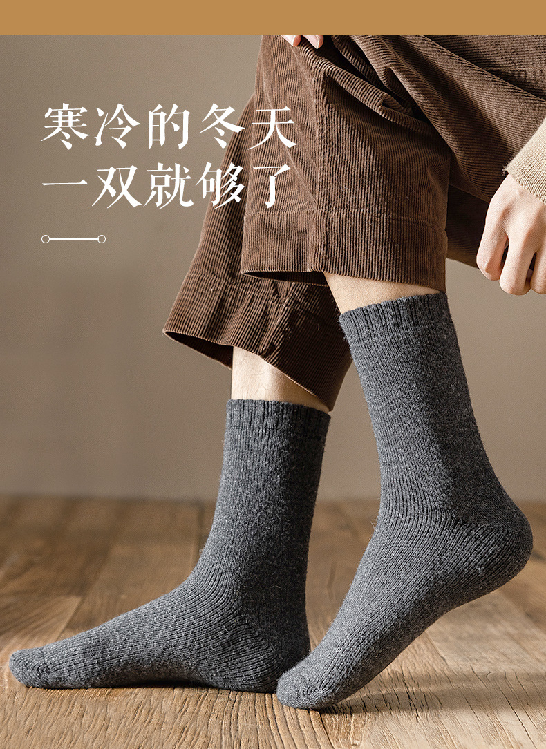 冬季超厚羊毛袜子 男士保暖羊毛袜 加厚加绒毛巾袜纯色羊毛袜批发详情15