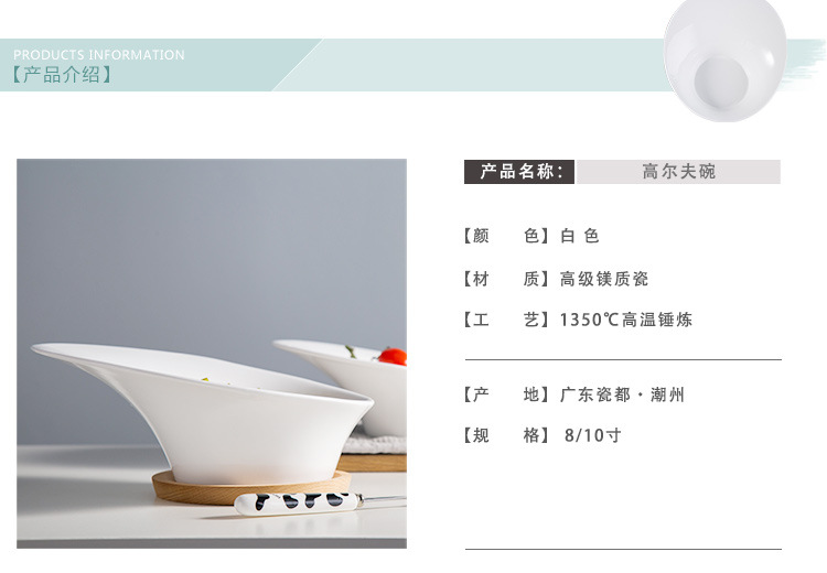 Fruit salad bowls, creative slanted bowls, pure white ceramic soup noodle bowls, dessert bowls, wholesale of hotel and restaurant buffet utensils pic 4