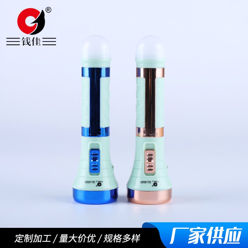 The new QJ-2020LED lithium battery rechargeable flashlight is a handheld flashlight with ultraviolet rays on the left side pic 5
