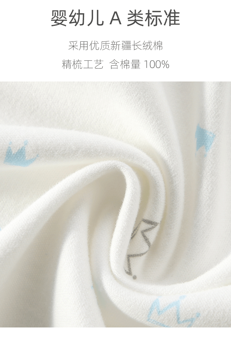 Baby one-piece suit, autumn new style base underwear, pure cotton long-sleeved shirt for boys and girls, baby crawling suit, newborn clothes pic 34