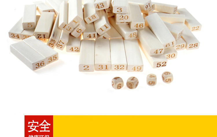 54粒叠叠乐数字叠叠高层层叠抽积木益智力儿童木制玩具成人桌游详情12