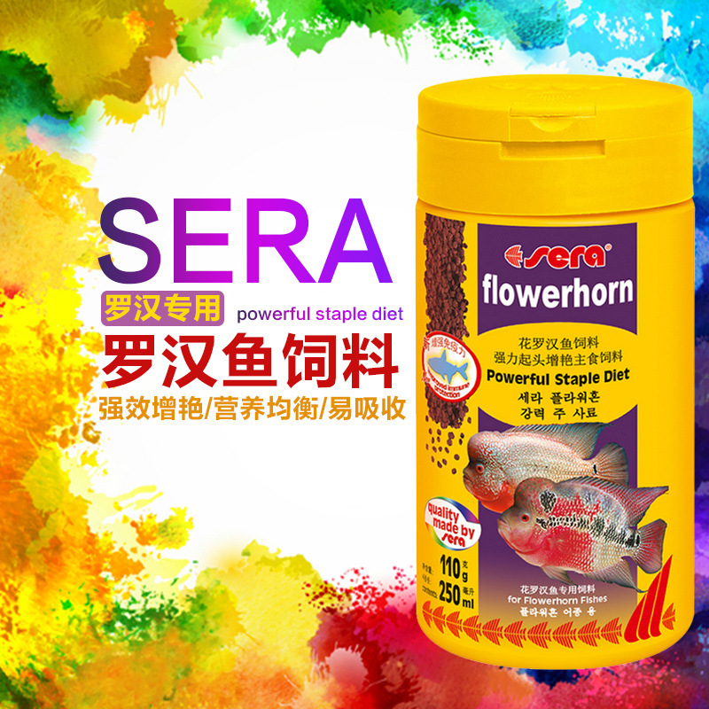 Wholesale of natural green fish food and red medium-sized ornamental fish feed for Xirui Flower parrot fish pic 8