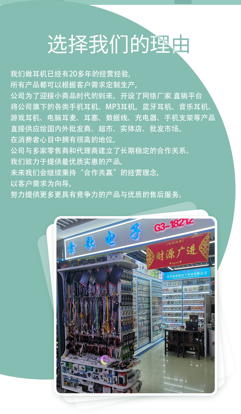 SG-006 Sogo headphones, mobile phone headphones, in-ear headsets, earbuds with microphone pic 6