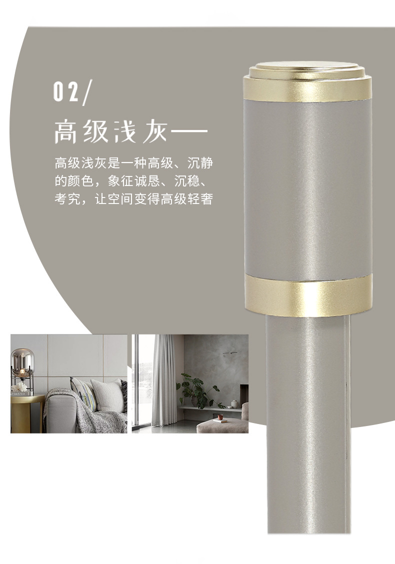 简约轻奢铝合金罗马杆_08.jpg