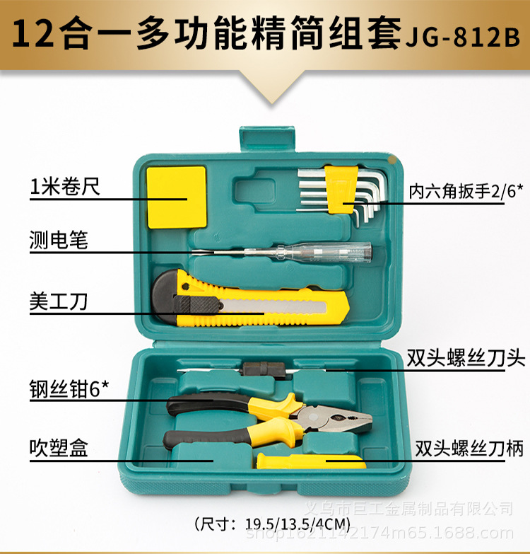 SKU.jpg