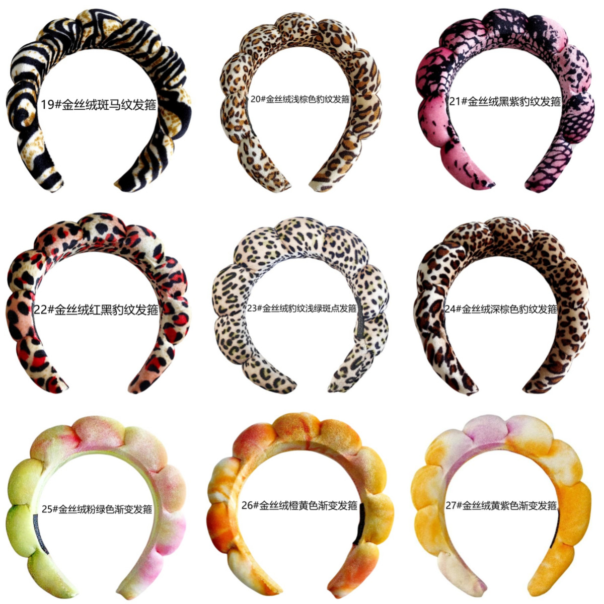 欧美跨境爆款高颅顶发饰女洗脸沐浴云朵海绵发箍化妆卸妆束发头箍详情33