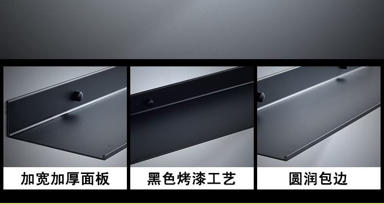 Black bathroom rectangular storage rack, mirror front stand, space aluminum matte bathroom storage rack, 30/40/50/60cm pic 2