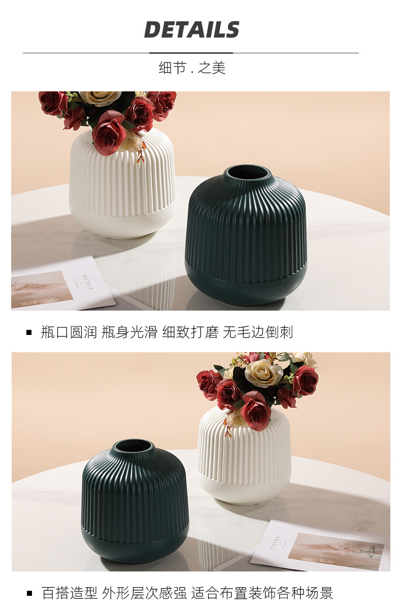 北欧创意花瓶摆件工艺品摆设花盆干湿花装饰仿瓷塑料容器厂家直销详情8