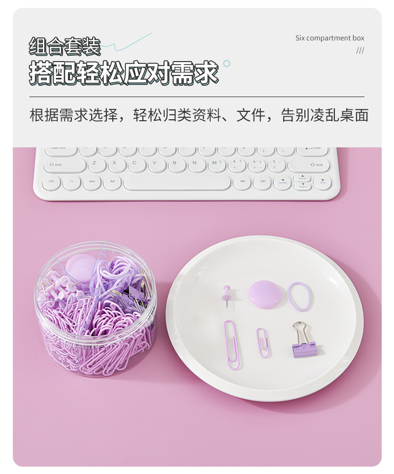 Macaron-colored paper clip and rubber band office set, 6-compartment bucket, drawing pin, long tail clip, multi-specification storage set pic 12