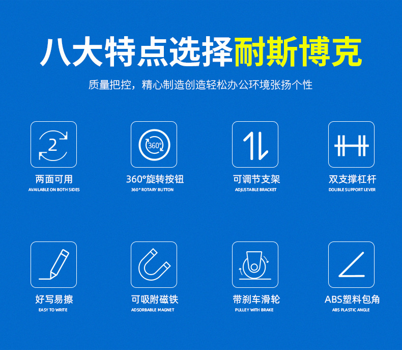 H型双面翻转白板 移动白板支架式带轮直播培训双面会议室推拉白版详情3