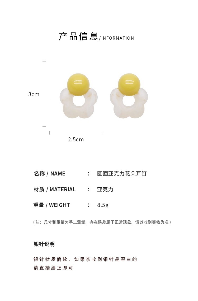新款小众设计感盐系晕染耳钉女夏季小清新小花朵几何耳环详情2