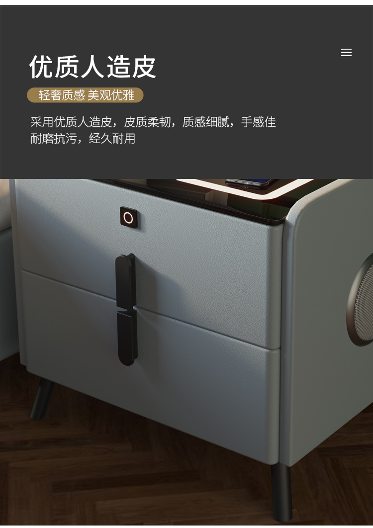 20362  智能床头柜简约现代多功能无线充电床边柜卧室轻奢意式网红储物柜详情10