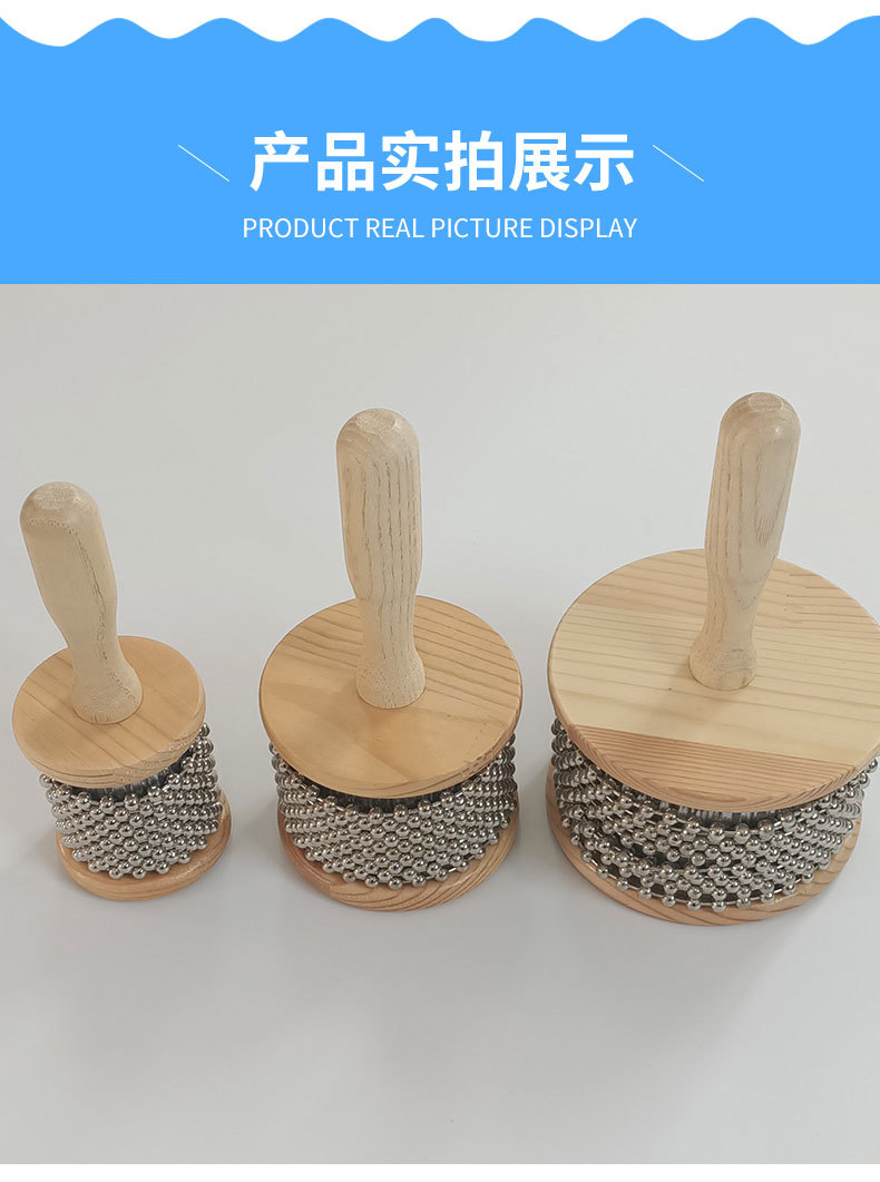 奥尔夫乐器儿童打击乐器亲子教具玩具小号中号大号卡巴撒卡巴萨详情6