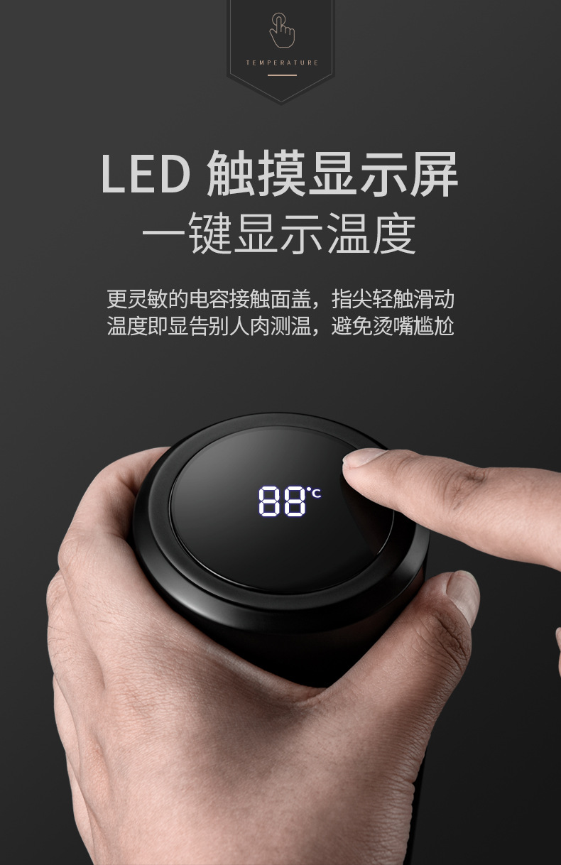 浩迪智能大容量304不锈钢商务保温杯壶吊带简约便携礼品茶水杯子详情16