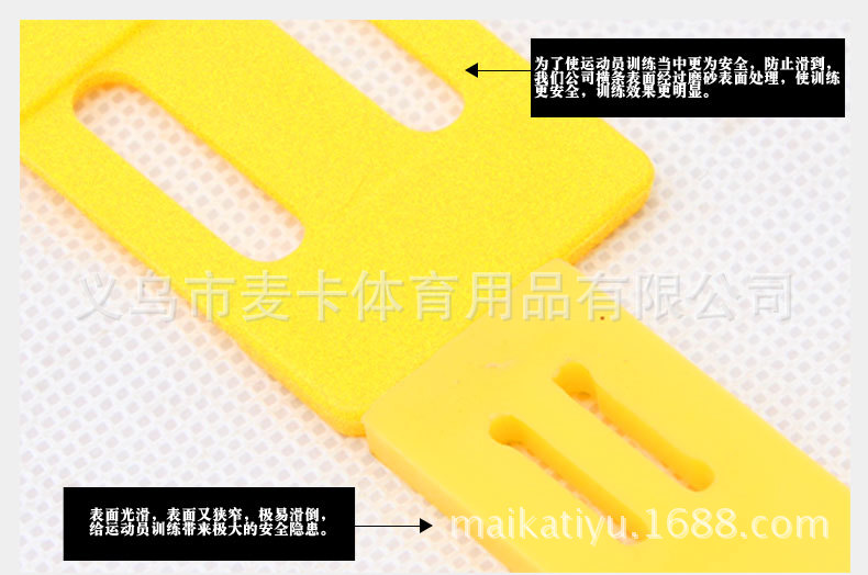 批发麦卡足球训练软梯 绳梯 敏捷梯 足球梯 步伐训练梯篮球速度梯详情18