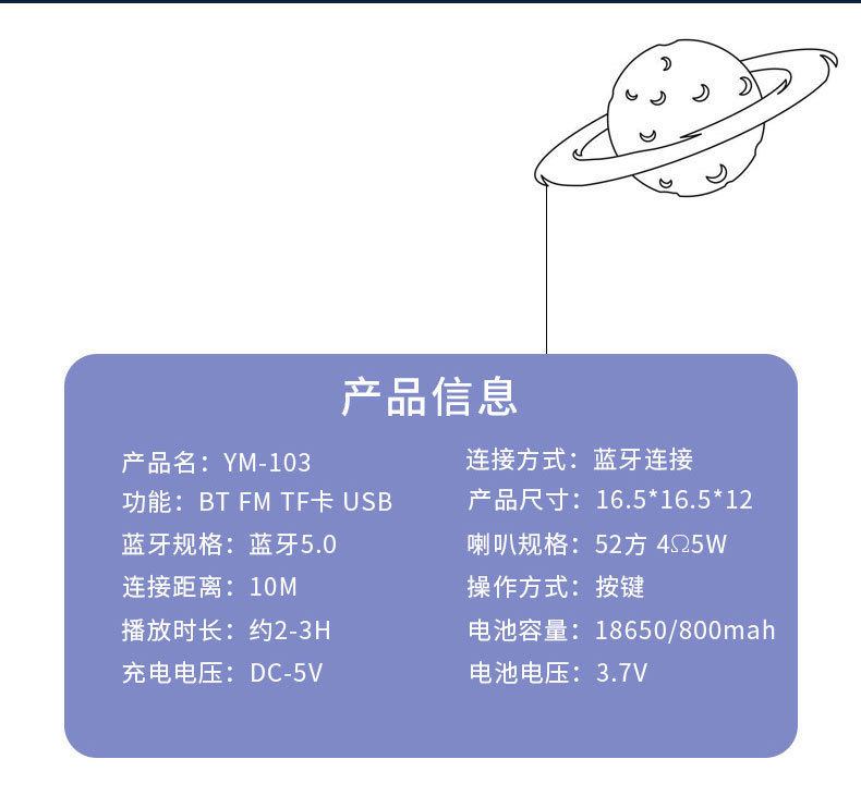Маленький магнитофон bluetooth, 2022 новый Сатурн ночник, подарок на день рождения подружки pic 14