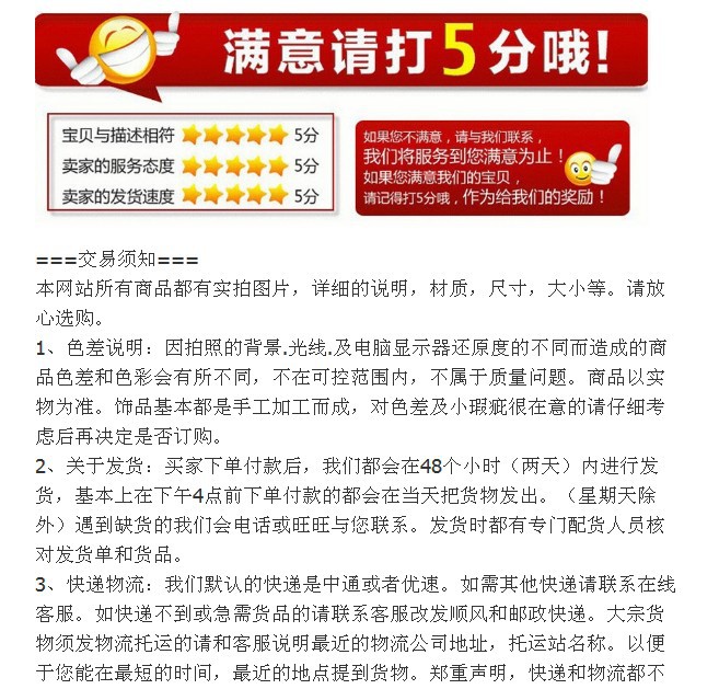 天然石吊坠 6角柱吊坠 金沙蓝沙紫晶吊坠 石头挂坠 6角柱天然石详情2