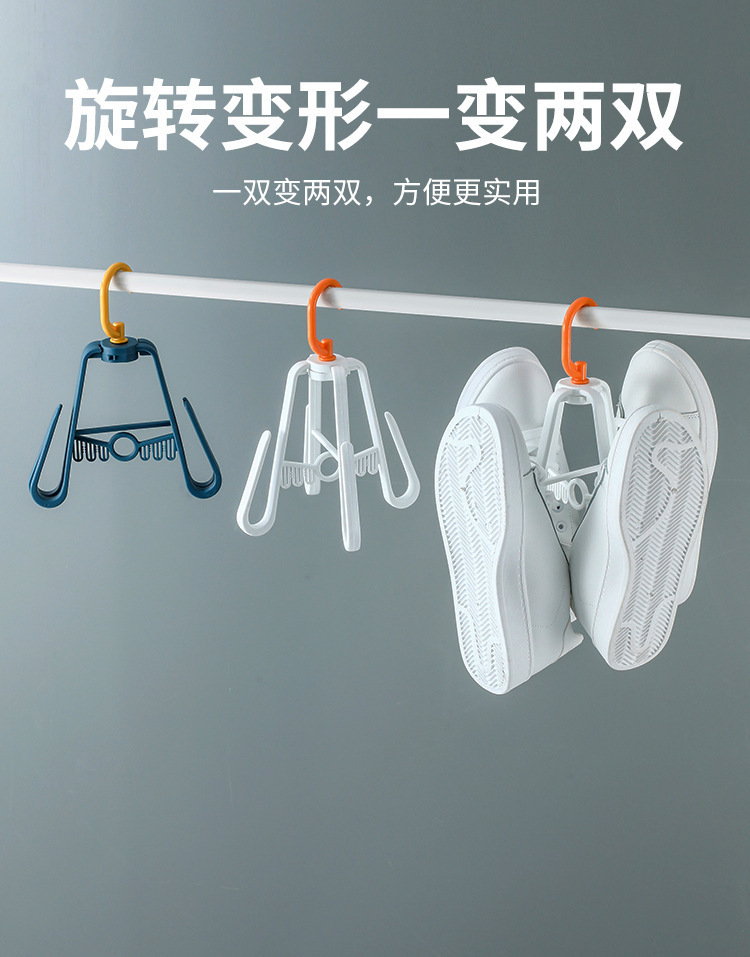 The shoe storage rack is foldable and can be used for outdoor shoe drying. It is a rotating rack for balconies and can be hooked pic 3