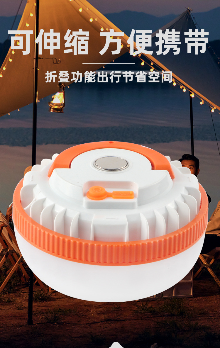 多功能露营灯可伸缩充电灯泡磁吸高亮应急灯led户外露营灯夜市摆摊照明灯户外折叠收纳野营灯详情2