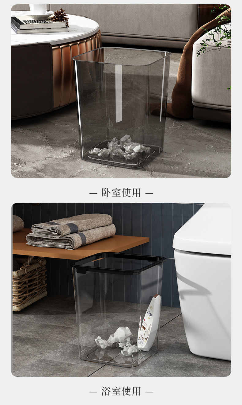 透明方形大号厨房家用垃圾桶压圈客厅办公室高颜值垃圾纸篓垃圾桶详情8