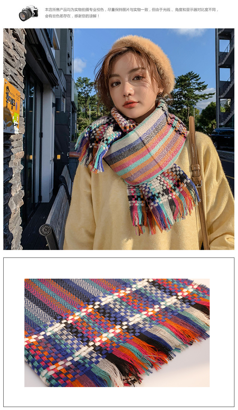 秋冬新款韩版围巾女草编彩条时尚披肩加长加厚保暖田园风围巾详情8