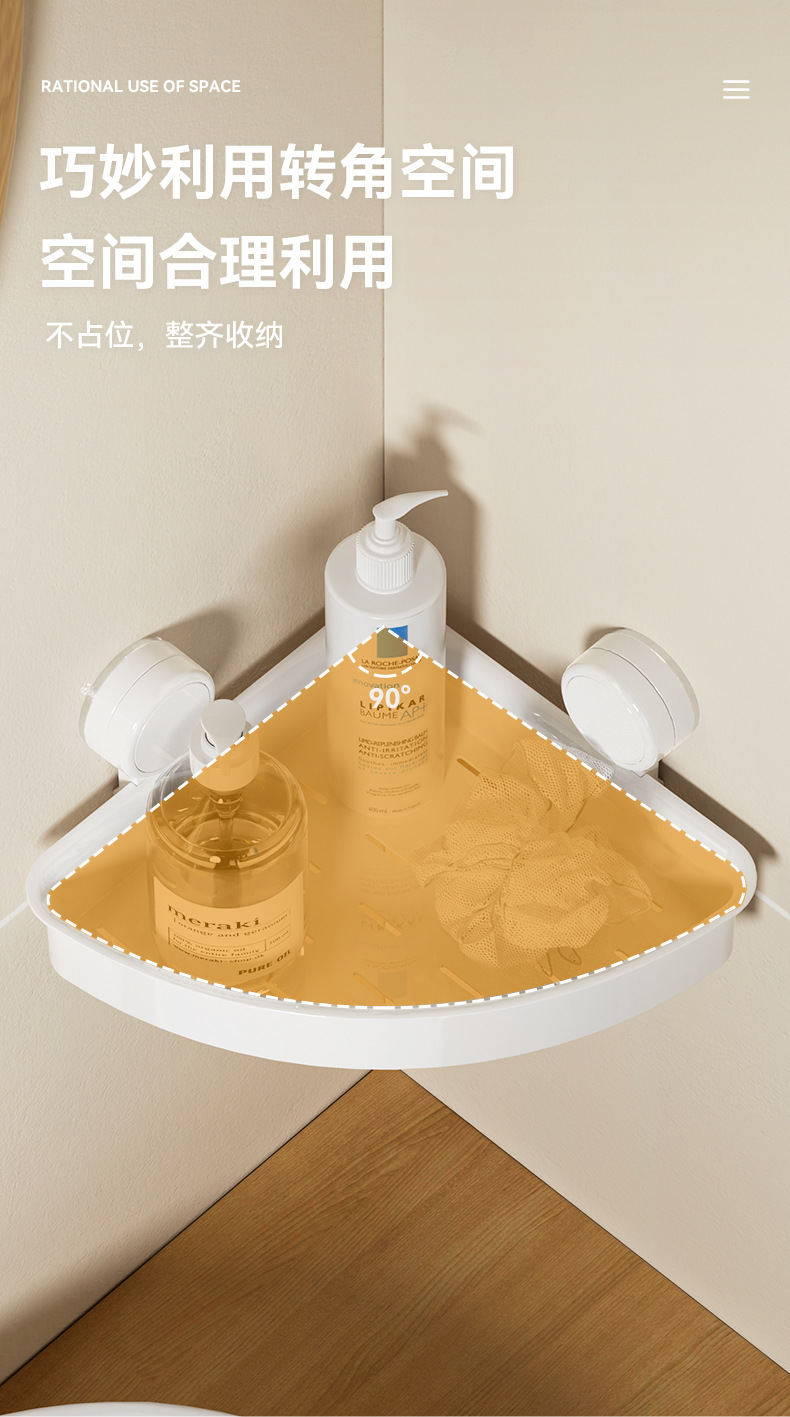 Non-drilling bathroom toilet washroom tripod wall-mounted storage, bathroom suction cup type storage rack pic 4