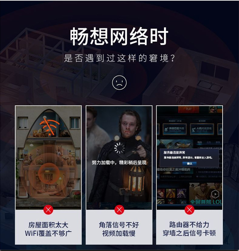 WiFi signal amplifier, home enhanced wireless network amplifier, wall-penetrating king router extender, repeater pic 16