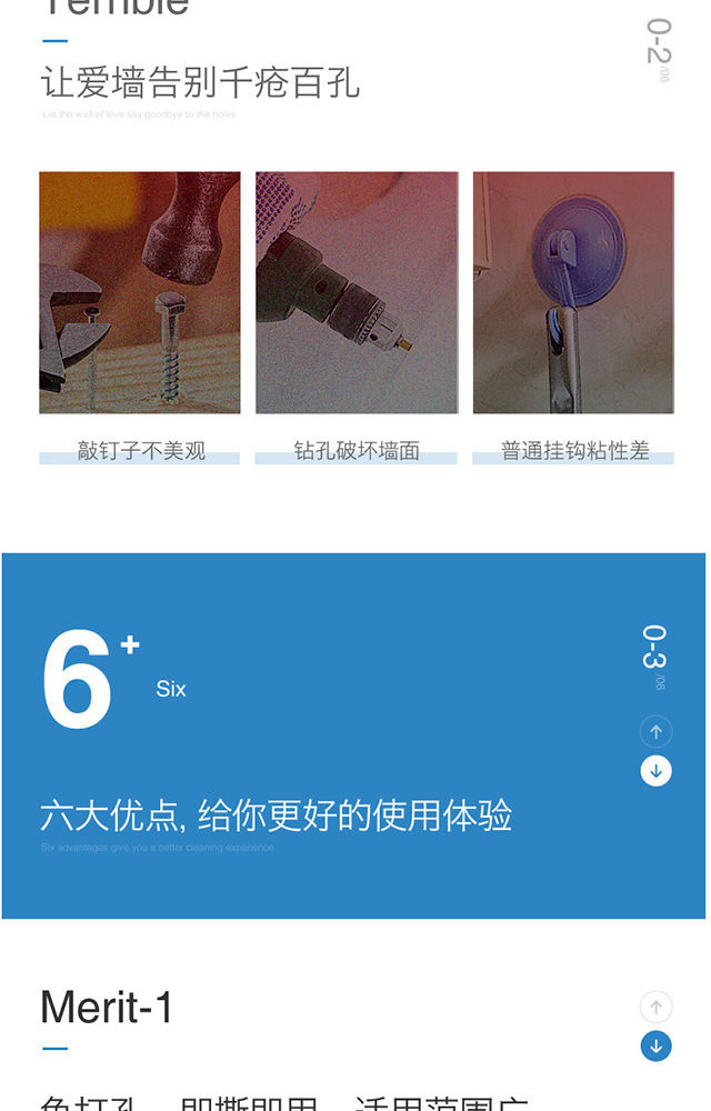 魔力双面贴片免打孔无痕透明胶片双面胶置物架粘贴防水固定备用贴详情5