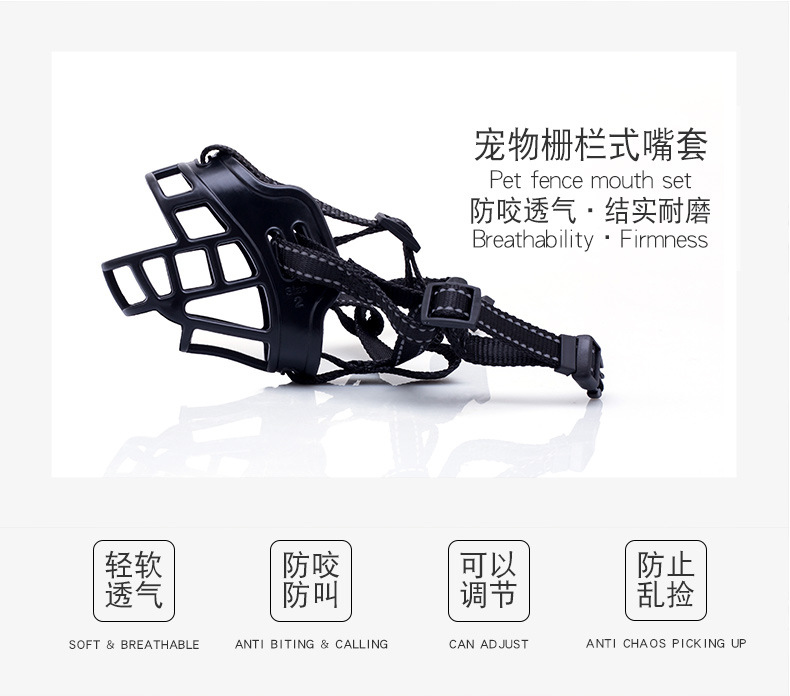 狗狗嘴套_01.jpg