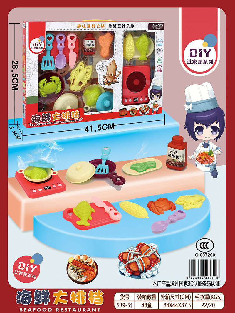 Niños que pasan casa juego de juguetes divertido casa de dulces cocina cocinar simulación dispensador de agua refrigerador caja de regalo grande juguete pic 1