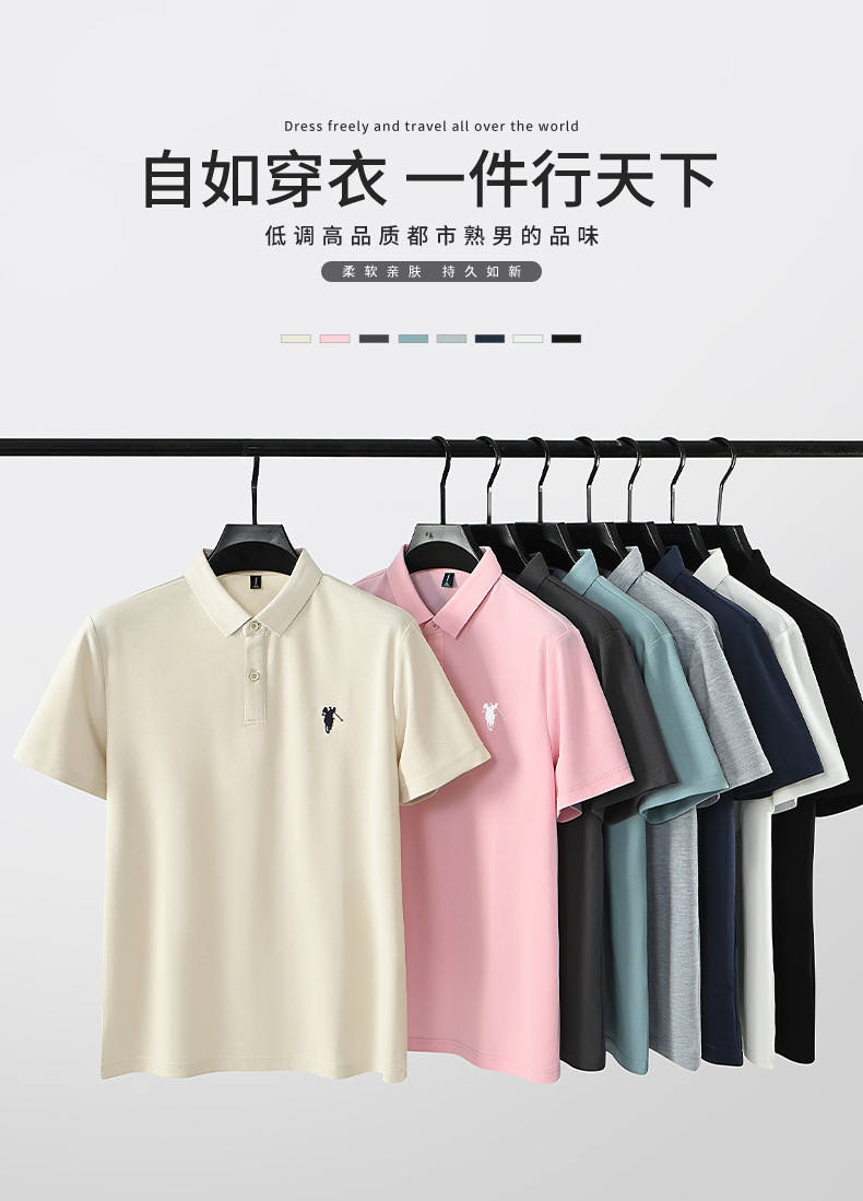 2025夏季新款冰丝男士POLO衫短袖潮牌保罗衫宽松有领翻领T恤上衣详情1