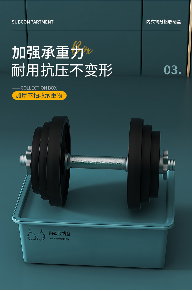 三合一内衣收纳盒袜子内裤神器家用衣柜文胸裤分格抽屉式收纳箱详情5