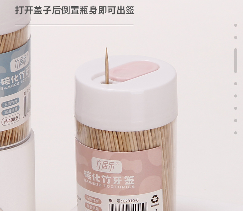 Creative toothpick box, carbonized bamboo toothpick bottle, portable home, hotel, restaurant, toothpick holder, one-yuan store, two-yuan store pic 6