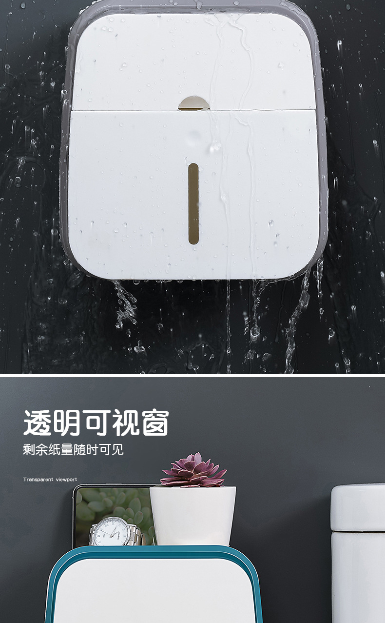 卫生间纸巾盒厕所卫生纸置物架壁挂式抽纸盒免打孔创意防水纸巾架详情13