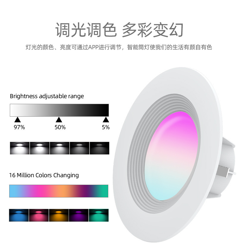 New cross-border e-commerce Wi-Fi smart downlight, 6-inch dimming and color adjustment, controlled by mobile APP, RGB downlight, 13W concealed installation pic 2