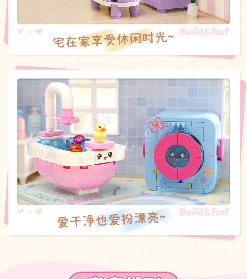 启蒙35011-19糖心蜜语女孩积木开心快餐批发乐高式拼装拼拼乐过家家玩具详情54