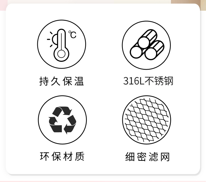 品家316食品级不锈钢保温杯女ins学生随手杯简约可爱带滤网咖啡杯详情1