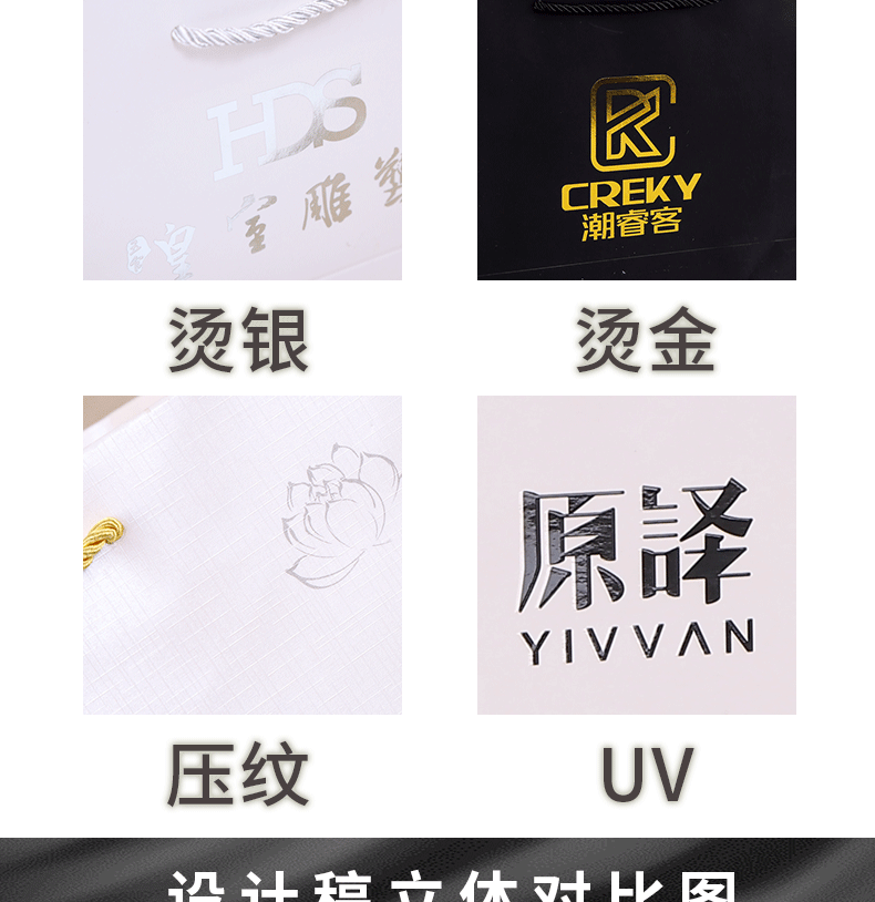 Customized paper bags, white card kraft paper, corporate gift bags, tea and wine bags, clothing handbags, LOGO customization pic 9
