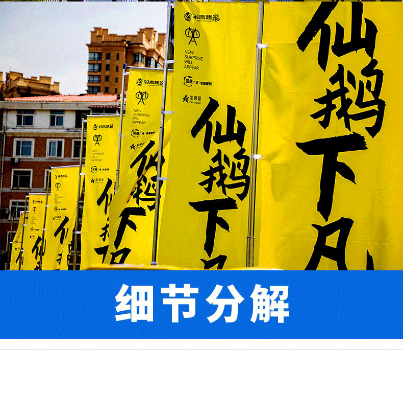 加厚注水旗杆5米3米7米户外道旗广告旗杆铝合金伸缩刀旗彩旗批发详情15