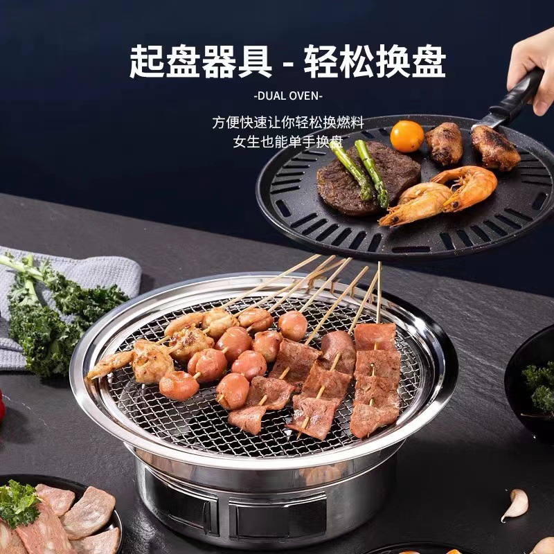 Household outdoor charcoal round barbecue grill pic 4
