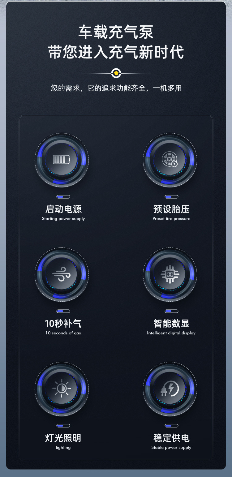中性 品牌车载充气泵应急启动电源搭电一体机汽车电瓶充电宝起动器详情2