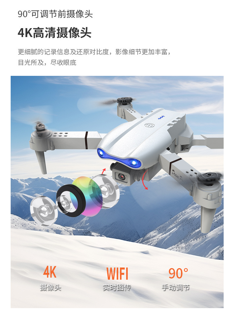 E99pro跨境DRONE4k高清航拍双摄像四轴飞行器气压定高遥控飞机K3详情8