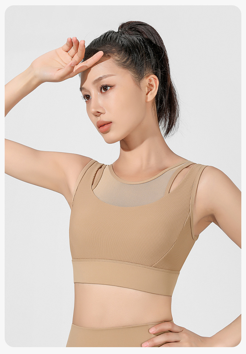 高强度运动内衣一体式胸垫无痕美背扣瑜伽背心防震聚拢瑜伽文胸女详情19