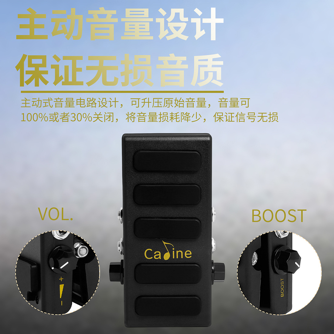 Caline pedal de volumen de guitarra ajuste de impulso efecto de doble canal pedal de volumen de aumento accesorios de guitarra pic 5