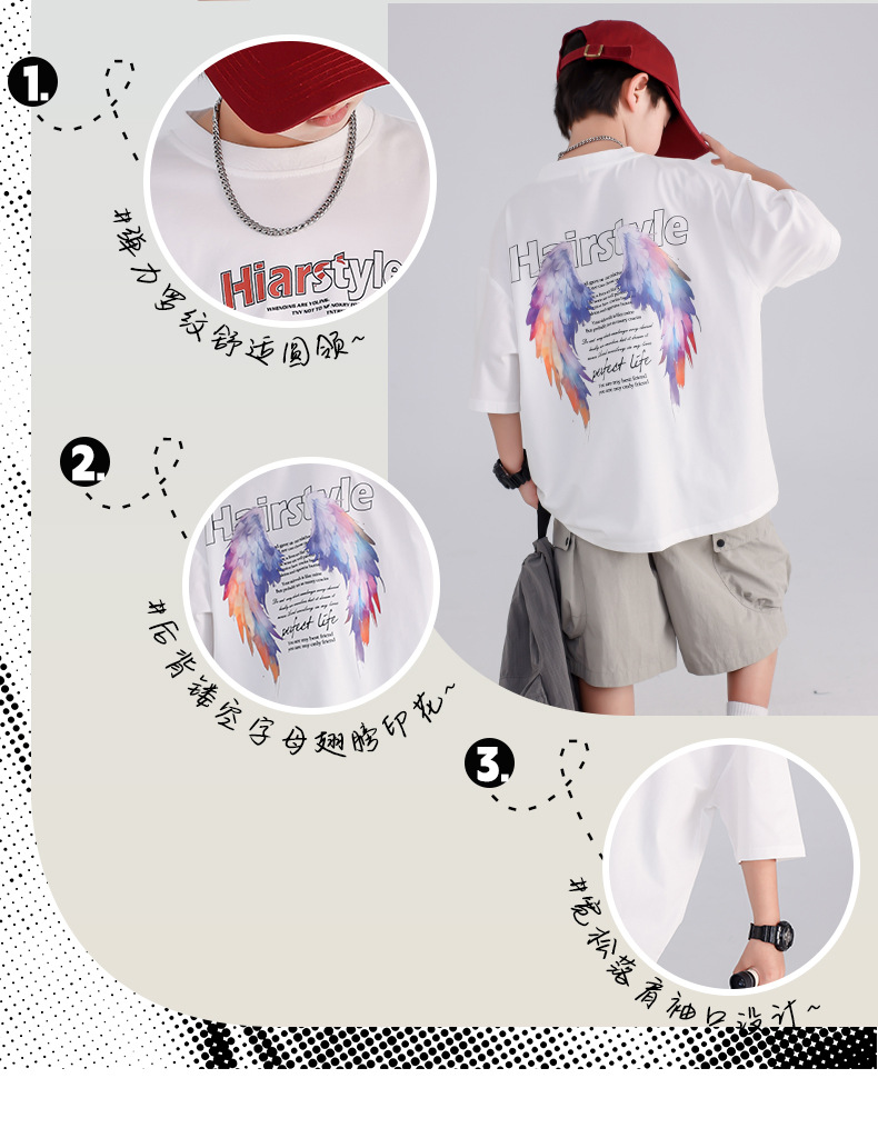 男童夏季凉感短袖白t恤2025新款儿童夏装半袖体恤中大童装上衣潮详情4