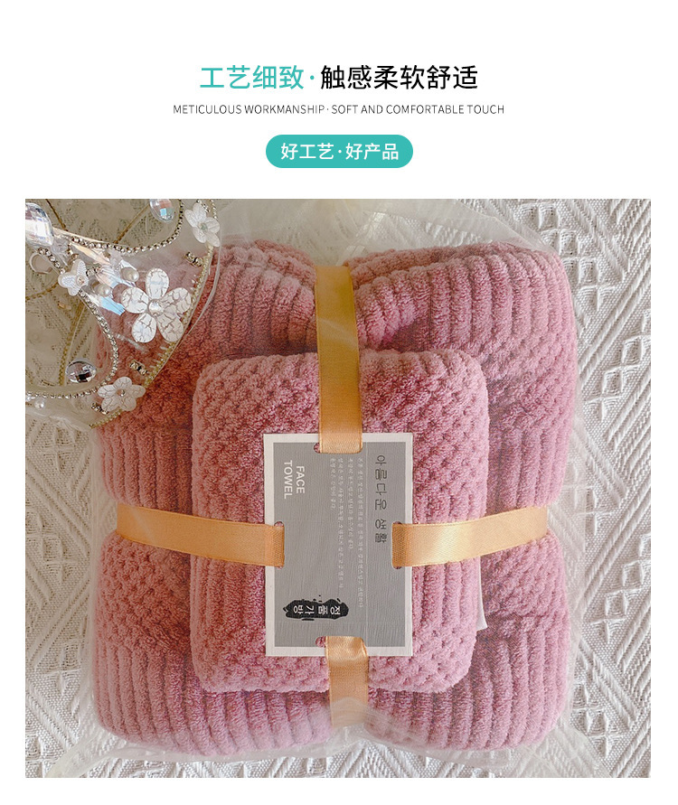[LOVELY HOME] [hold ja] auspicioso juego de toallas de grillete toalla toalla de baño conjunto de dos piezas bolsa de hilo embalaje acompañante regalo de mano regalo creativo juego de toallas pic 2