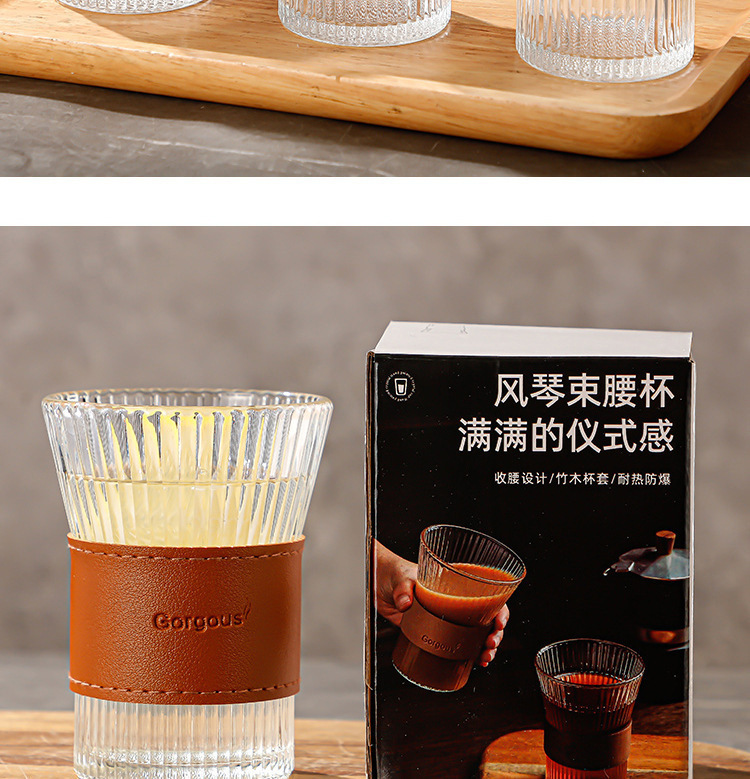 风琴杯竖纹玻璃杯挂耳咖啡杯家用泡茶杯高颜值水杯礼品杯印制杯子详情16
