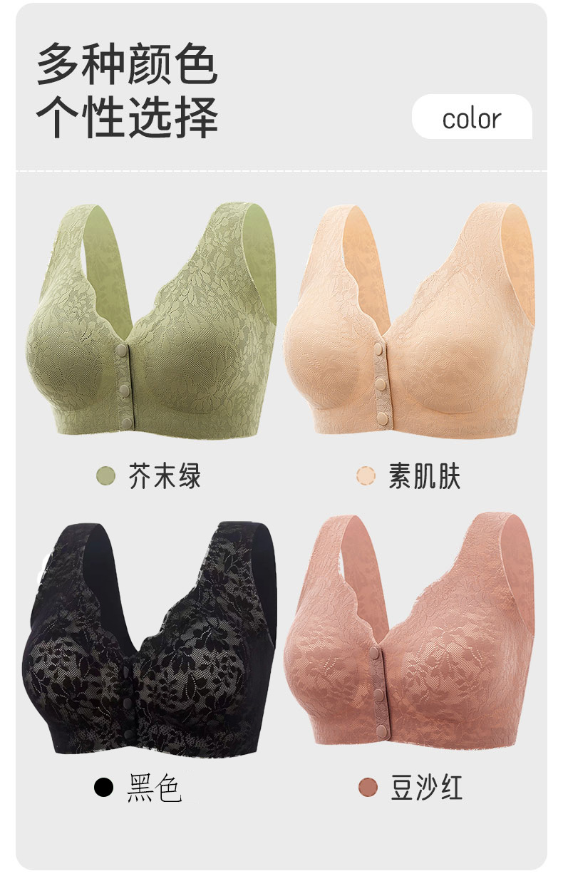 中老年新款内衣女前开扣式大码聚拢防下垂文胸上托舒适无痕胸罩详情18