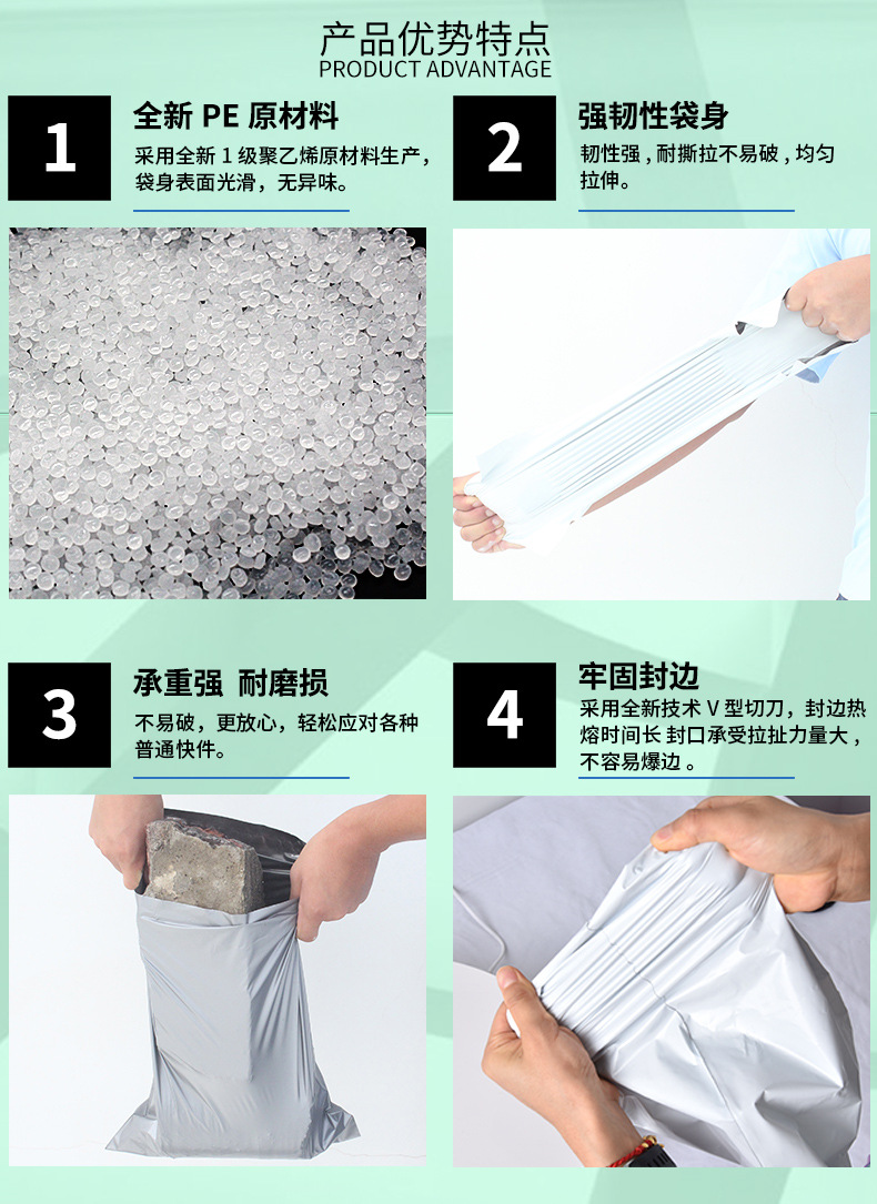 Waterproof express packaging bags, large quantities of e-commerce parcels, express packaging self-adhesive bags, degradable express bags pic 7