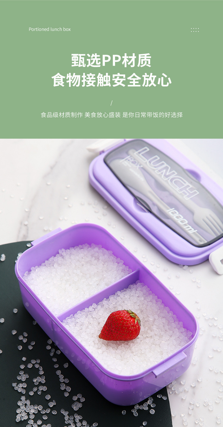 ins风微波炉加热塑料密封防漏分格带盖餐具饭盒 轻食沙拉盒酱料盒详情6